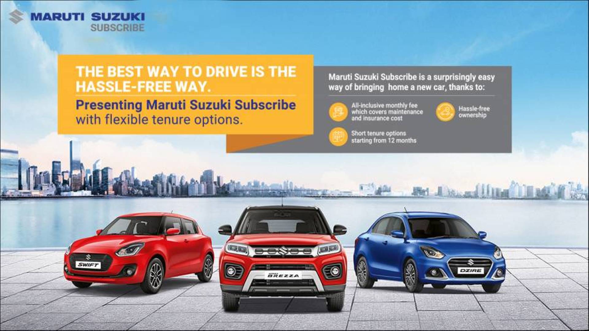 Maruti Suzuki Subscribe